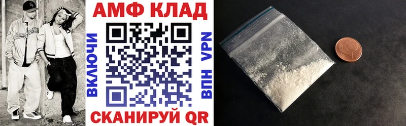 АМФЕТАМИН 98%  Кириши 