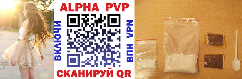 Alpha-PVP VHQ Кириши