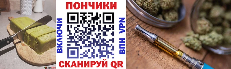 Еда ТГК конопля  Кириши 