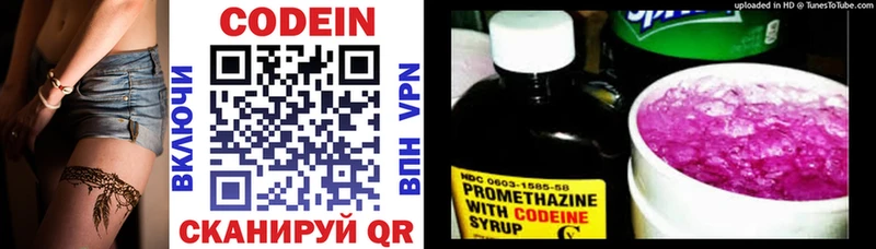 hydra ССЫЛКА  Кириши  нарко площадка какой сайт  Codein напиток Lean (лин) 