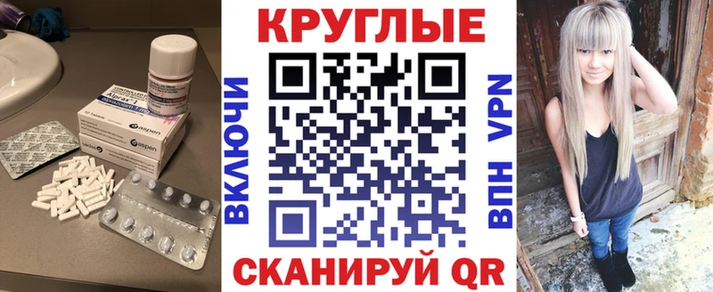 Экстази Punisher  Кириши 
