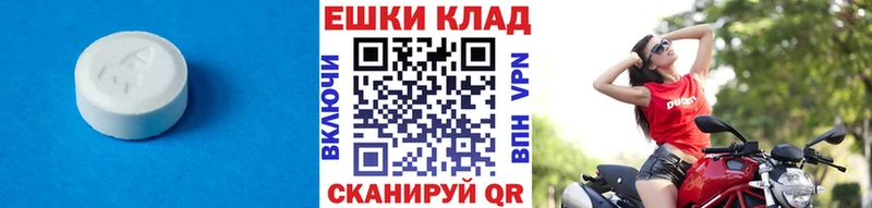 Экстази MDMA Кириши
