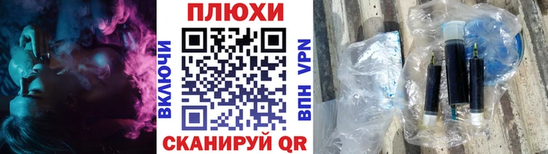 ГАШ убойный  Кириши 