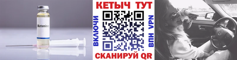 наркошоп  Кириши  КЕТАМИН ketamine 