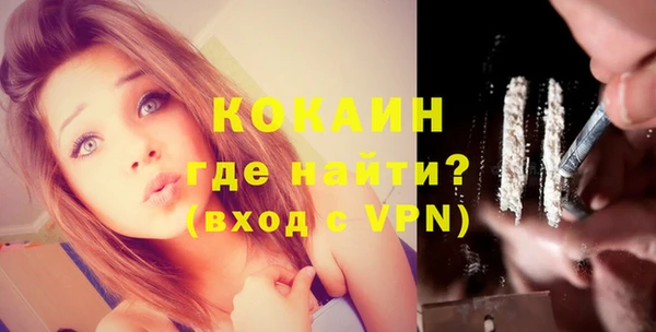 ALPHA-PVP Алексин