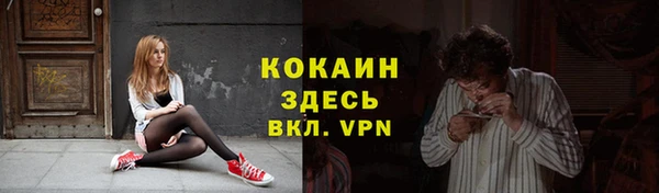 кокаин премиум Алзамай