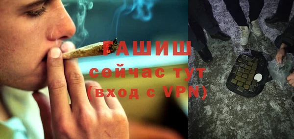 ALPHA-PVP Алексин