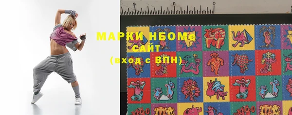 марки lsd Ессентукская