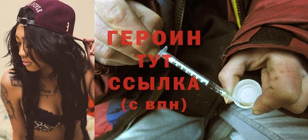 ALPHA-PVP Алексин