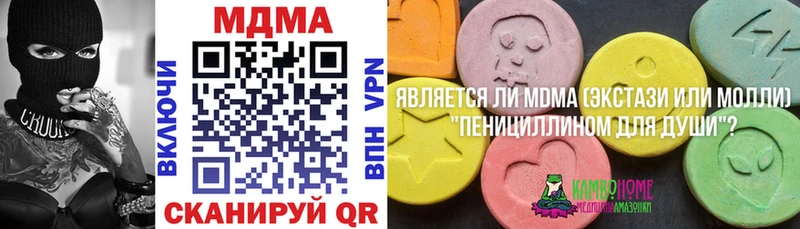МДМА Molly  Кириши 