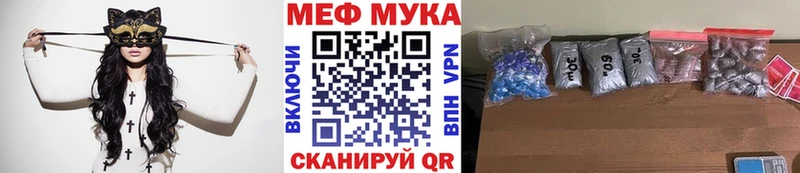 мега как зайти  Кириши  Мефедрон мяу мяу 
