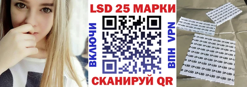 купить закладку MEGA рабочий сайт Марки 25I-NBOMe 1,5мг Кириши