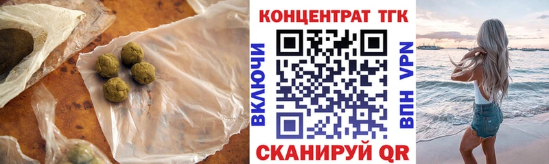 ТГК концентрат  Кириши 